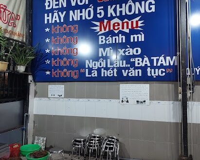 Quán Ốc Mắm Sữa