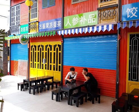 Bánh Xèo Cô Nguyệt