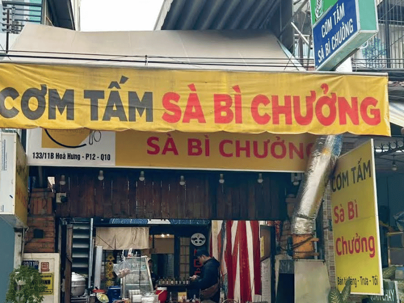 Cơm Tấm Sà Bì Chưởng (Hòa Hưng)